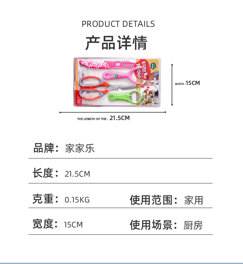 Kitchen multi-functional scissors, chicken bone scissors, food scissors, fish-killing scissors, meat sharp, large stainless steel scissors pic 5