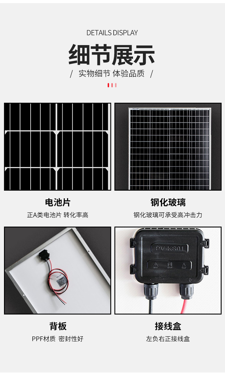 Solar panels: 20W-500W aluminum frame monocrystalline and polycrystalline photovoltaic power generation panels, household 12V - 36V solar panels pic 17