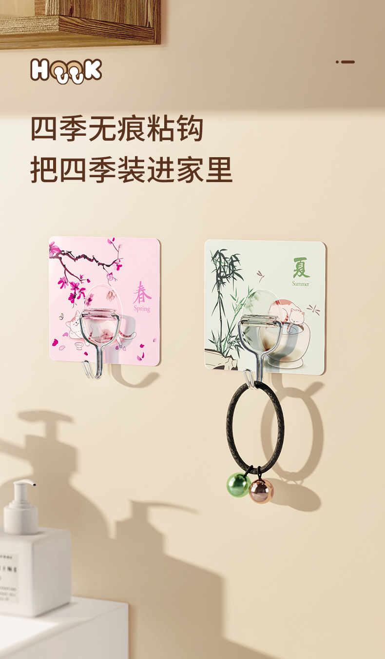 厂家批发卡通可爱魔力无痕挂钩强力简约黏胶春夏秋冬免钉挂钩详情3