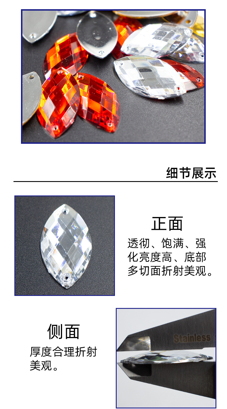 17*32mm flat horse eye turtle face acrylic drill flat bottom hand-sewn drill diy clothing and accessory materials pic 5