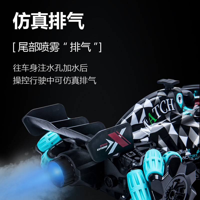 跨境抖音手势感应遥控赛车F1方程喷雾特技车RC漂移四驱越野 玩具详情3