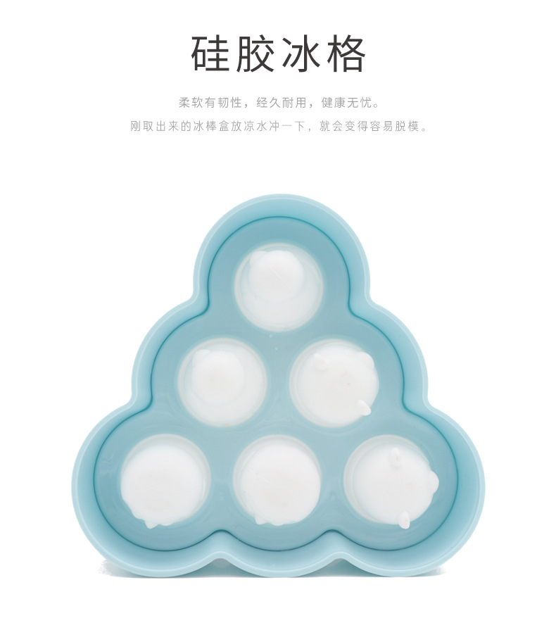 INS creative cartoon silicone DIY Popsicle mold, ice cream mold, six-compartment Popsicle box, ice cube tray, Amazon animal ice mold pic 38
