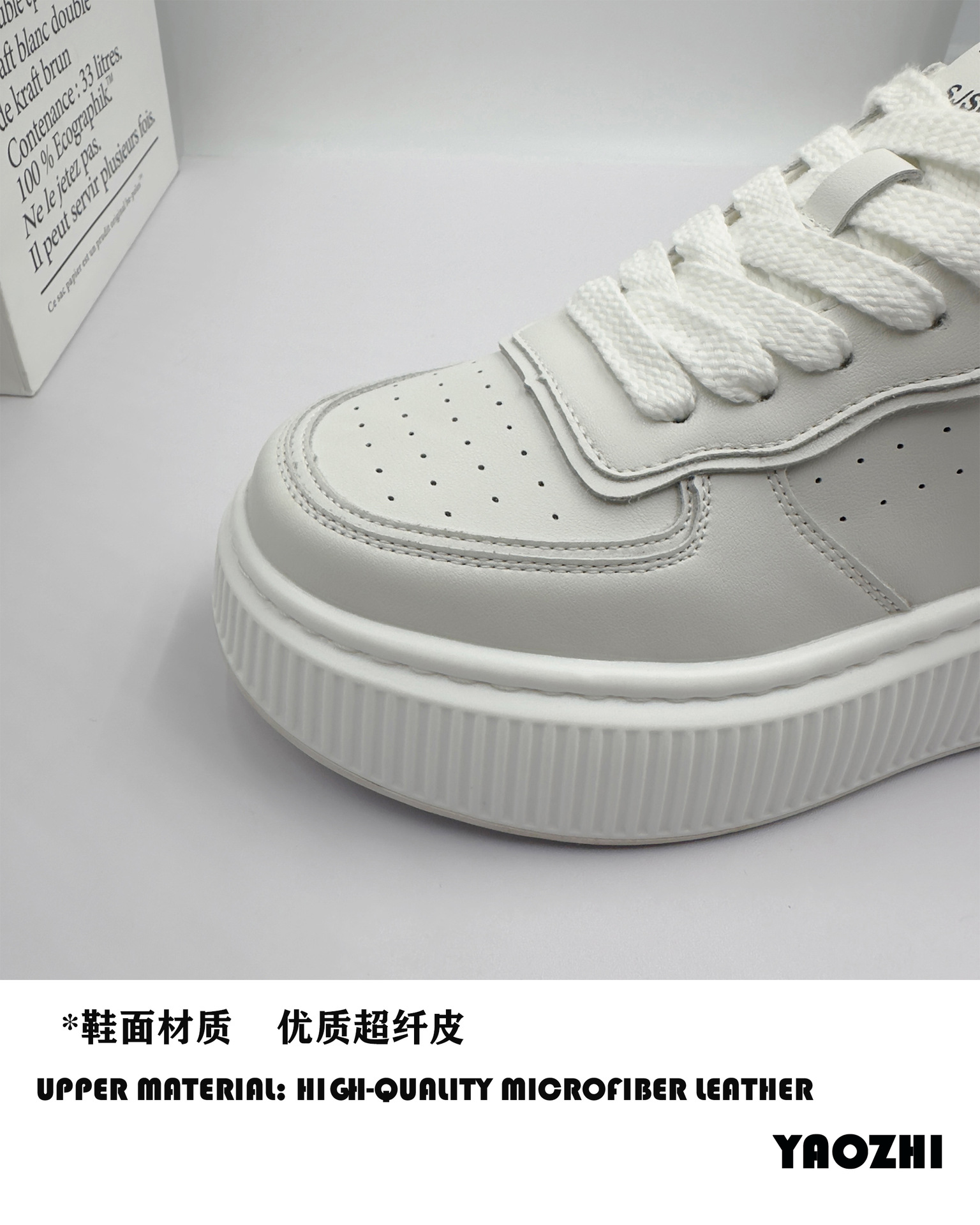 厚底小白鞋男休闲百搭增高2024新款板鞋纯色简约透气白色鞋子详情4