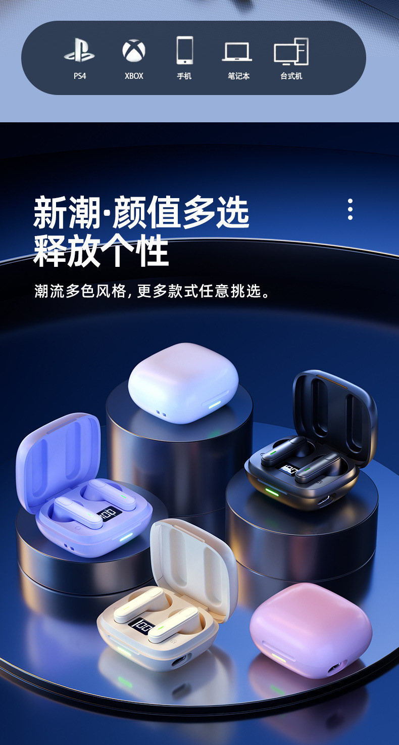 新款TWS-T8真无线蓝牙5.3耳机智能数显超长续航双耳运动蓝牙耳机详情13