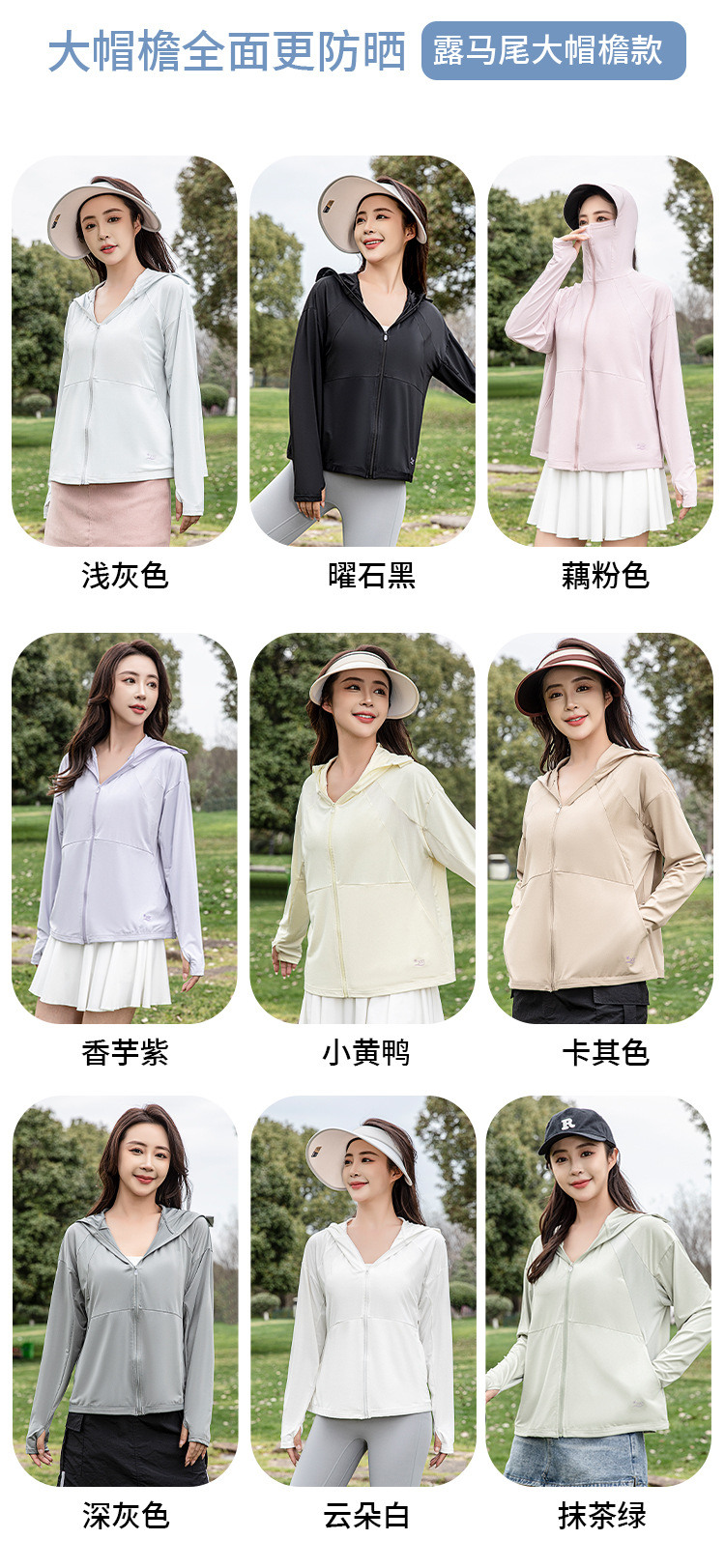 Summer outdoor UPF200+ sun-protective clothing, UV-resistant natural yarn sun-protective clothing for women, thin ice silk sun-protective clothing pic 3