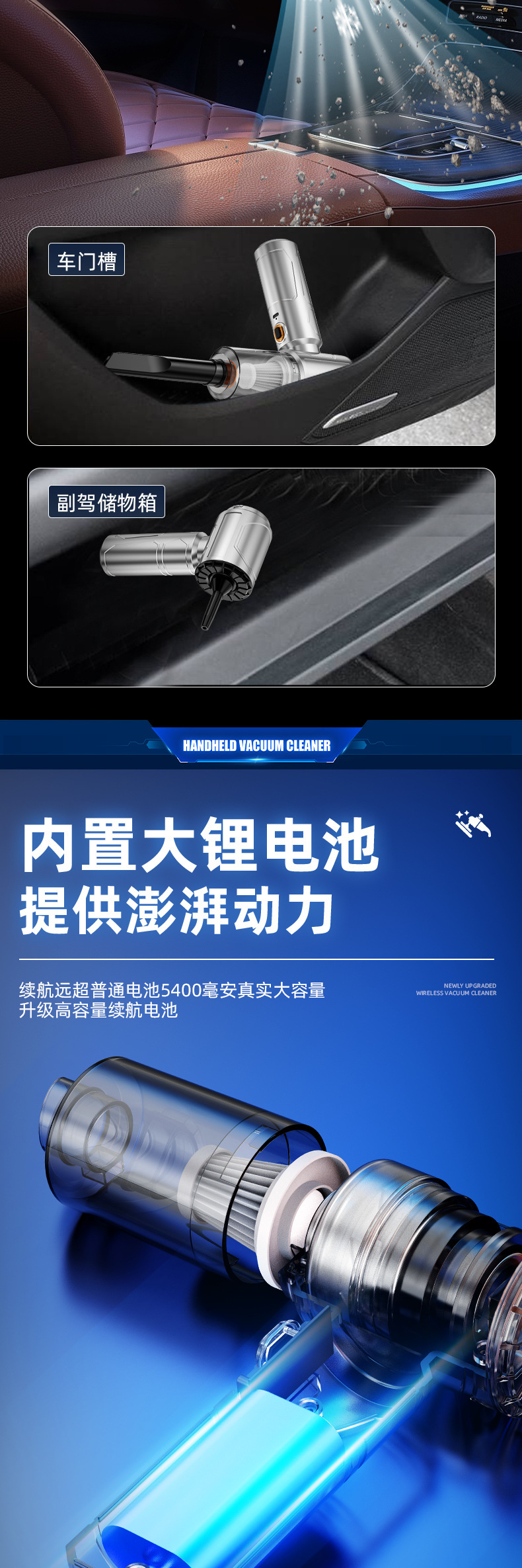 车载吸尘器无线便捷手持吸尘器USB充电手持吸尘器家车两用无刷电机低噪音家用手持吸尘器详情13