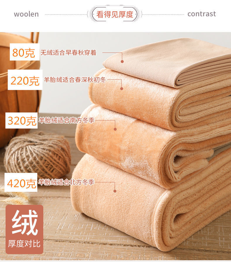 光腿裸感神器女肤色性感高腰打底裤批发春秋加绒外穿一体透肤丝袜详情10