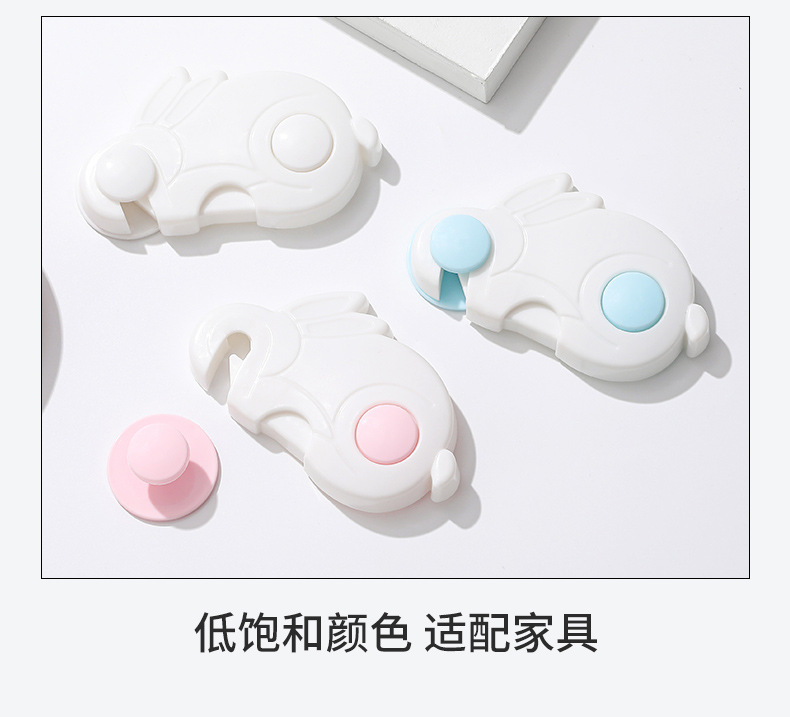 兔子颜值锁扣儿童防夹手柜门抽屉防护安全锁婴儿冰箱柜子扣抽屉锁详情10