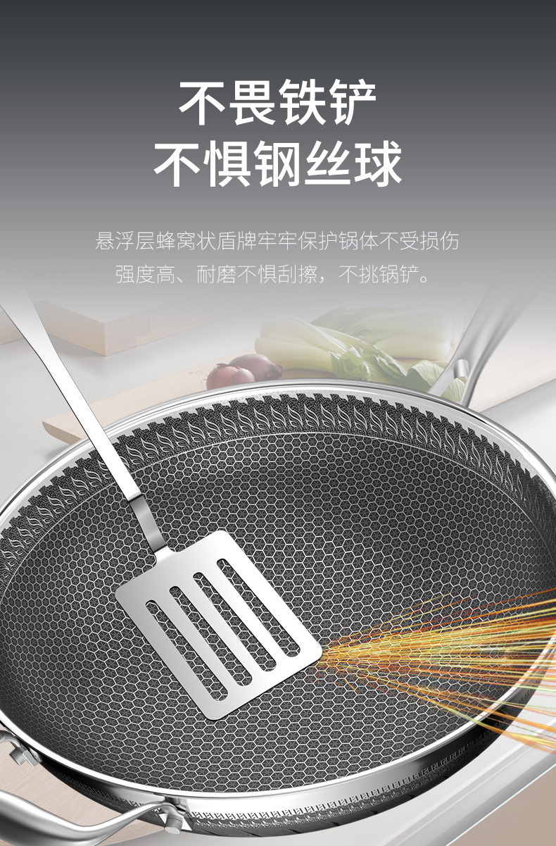 Factory direct supply 304 stainless steel wok, double-sided full-screen honeycomb non-stick wok, cooking wok gift pic 2