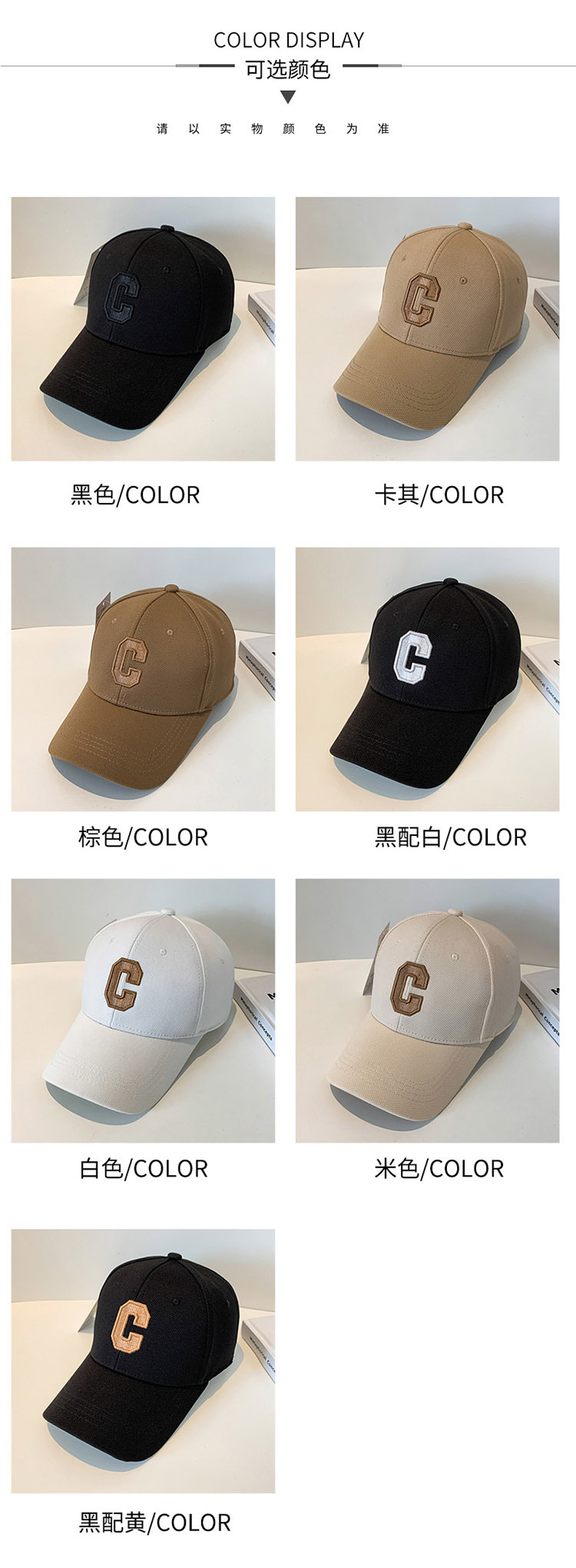 大头围帽子女韩国男士棒球帽秋冬季百搭显瘦大脸显脸小宽檐鸭舌帽详情3