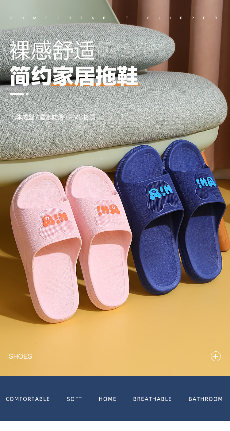 可爱小熊凉拖鞋男夏天浴室外穿情侣防滑托鞋酒店洗澡女居家用拖鞋详情23