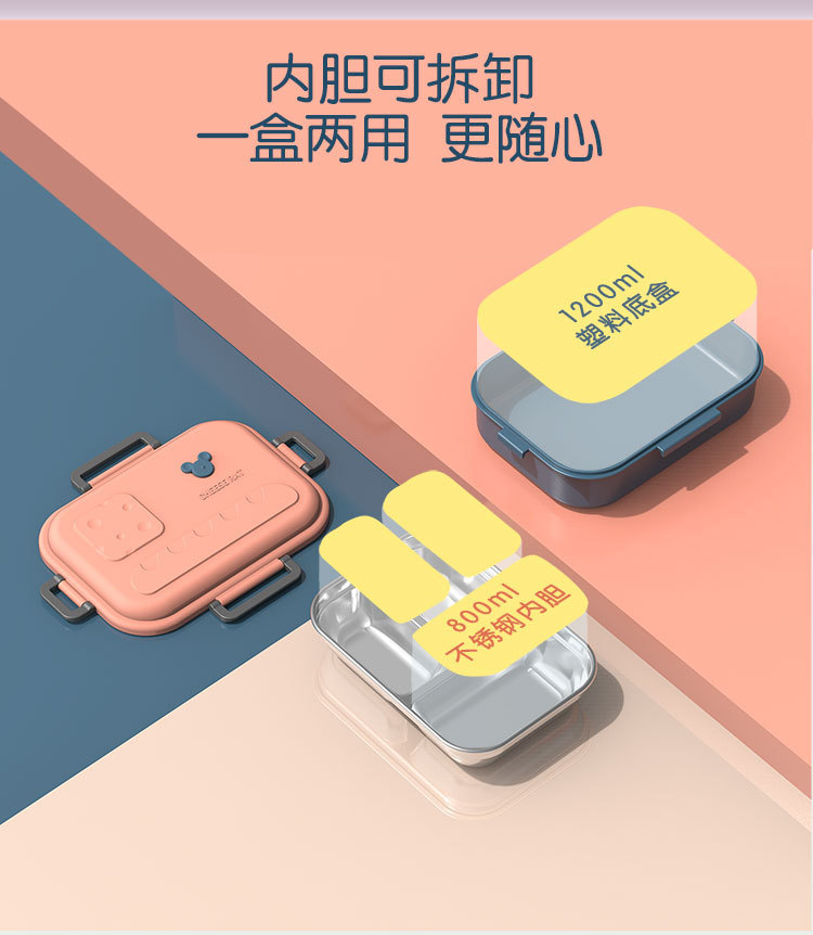 创意新款304不锈钢四扣学生饭盒上班族 三明治保温便当盒带盖套装详情8