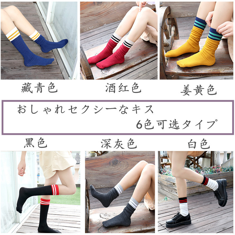 Dui Dui Socks, Japanese-style autumn and winter pure cotton striped mid-calf socks, thin college style high calf socks boots, sock covers, long calf socks pic 20