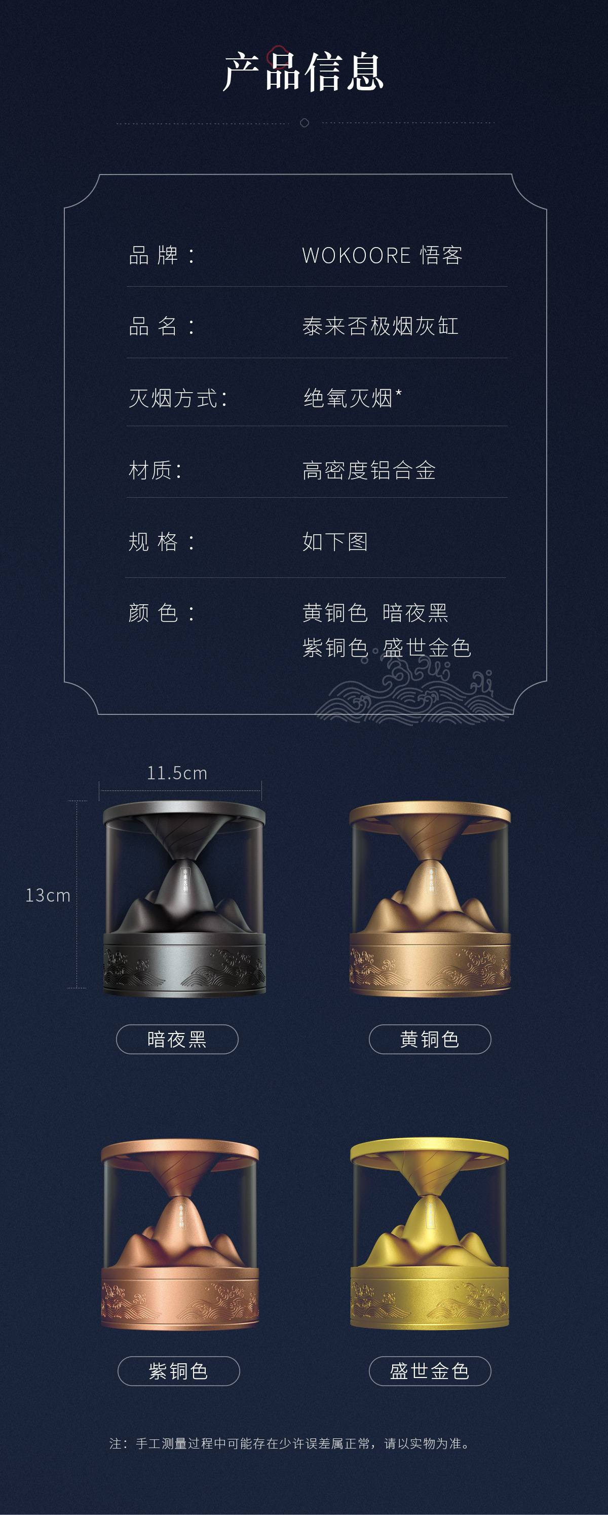 新切_01_05