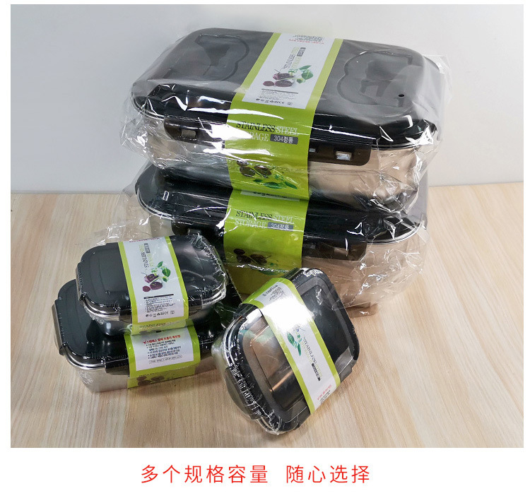 316 stainless steel food storage box, square lunch box, lunch box, refrigerator with lid, sealed storage box, fruit box set pic 35