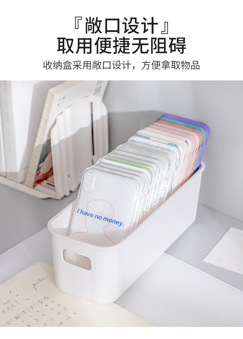 收纳盒学生书桌零食化妆品手提收纳筐杂物整理盒详情3