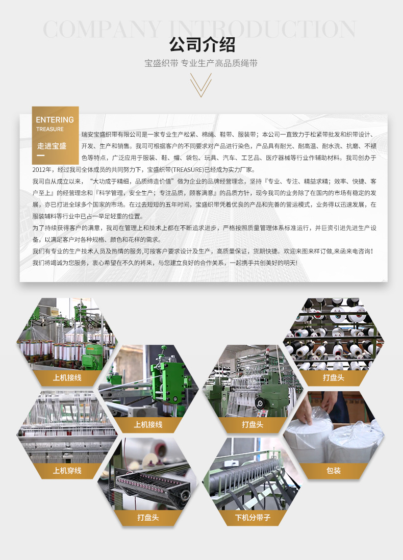 现货实芯本白包芯棉绳 棉布袋束口漂白有芯裤腰帽绳滚边包芯棉绳详情17