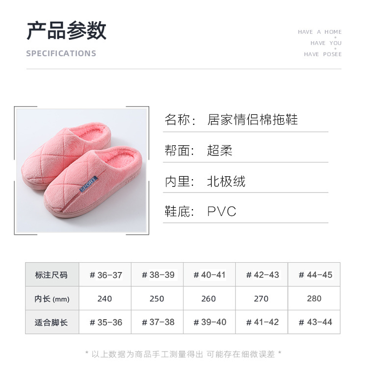 2020 New style cotton slippers for men, thick-soled for indoor warmth and anti-slip, home use, plush slippers for women and couples pic 2