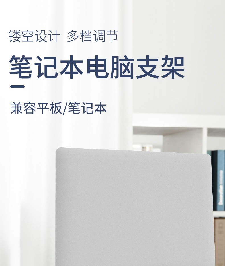 Notebook stand, tablet stand, desktop height-increasing vertical heat dissipation lift, portable and universal book storage base pic 1