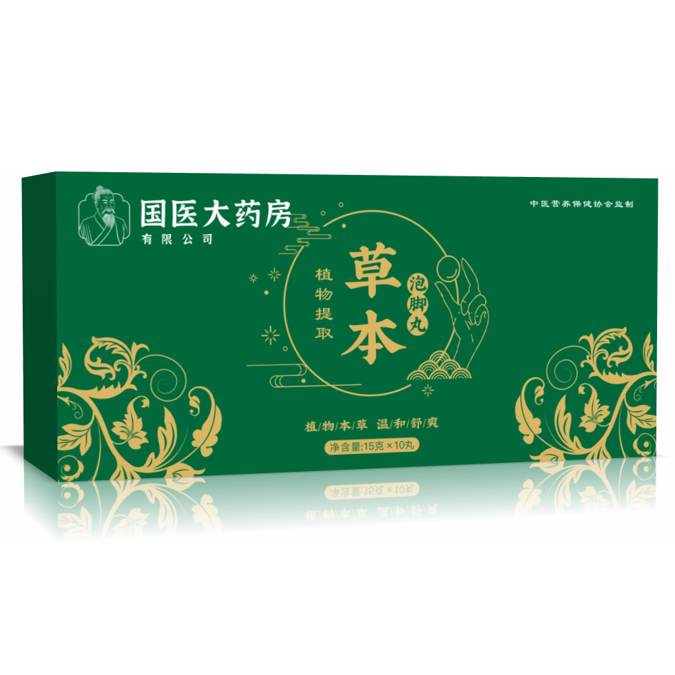 云南本草海目10根艾条批发陈艾条艾灸柱盒装艾绒香薰艾条蕲艾家用详情2