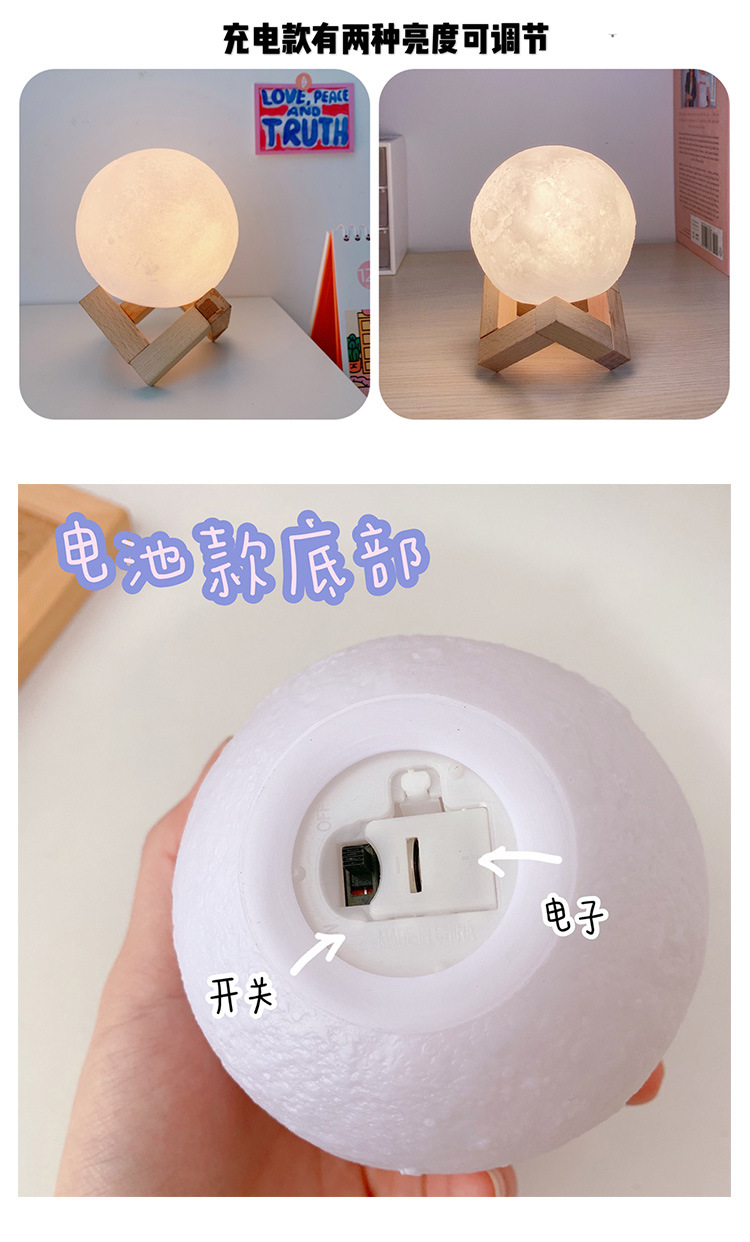 Bedside lamp in the bedroom, starry sky, moon, touch and pat night light pic 5