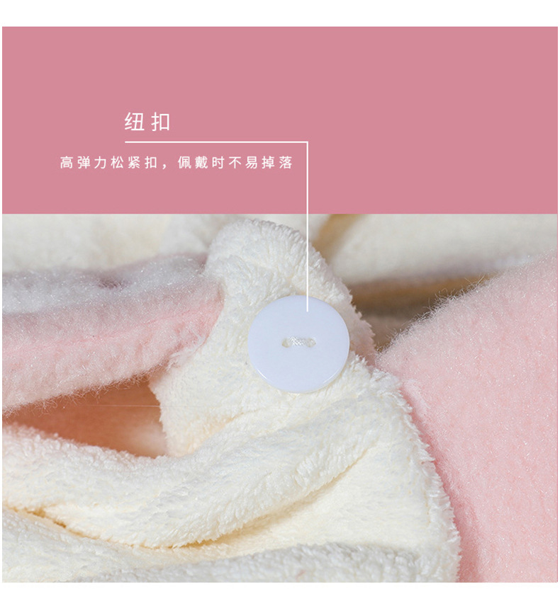 The pink and white rabbit-ear water-absorbing quick-drying shower cap, dry hair cap, warm and cold-preventing shower cap, which is beloved by countless girls pic 7