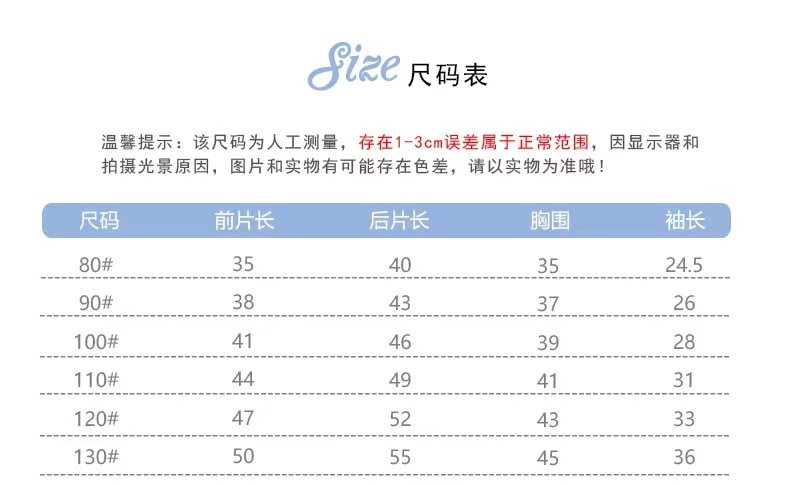 男童长袖衬衫秋季新款长袖儿童宝宝白色衬衣中小童秋款婴儿上衣童详情2