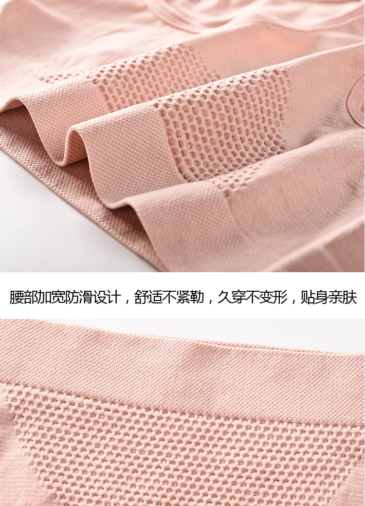 Cross-border 3D peach butt mid-waist triangular honeycomb underpants, Japanese honeycomb underpants, honeycomb butt wrapping seamless underpants for women pic 9