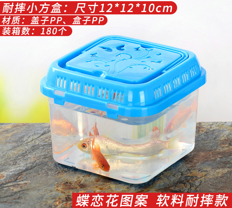 Large, medium and small-sized plastic turtle tanks, goldfish tanks, reptile pet boxes, portable transparent transport boxes, turtle boxes pic 7