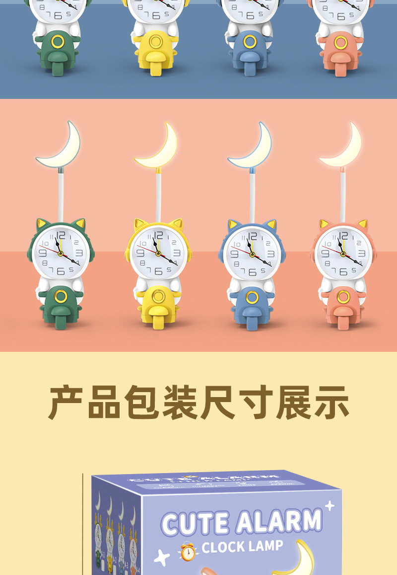 Creative cartoon cute pets, motorcycle charging desk lamp, alarm clock, student reading, eye-protecting charging night light, decorative desk lamp, children pic 14