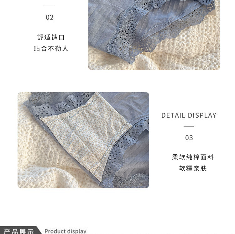 新款女士内裤女中腰提臀透气胖MM200斤日系纯欲风包臀抗菌三角裤详情7