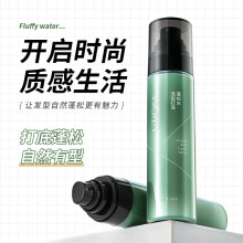 韩伦美羽植物卸妆油橄榄油温和眼唇脸三合一敏感肌卸妆水150ml详情15