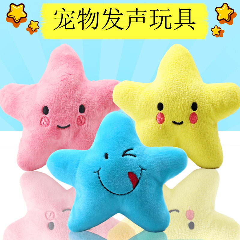 Five-pointed image smiling dog making sounds, plush toys, cat toys, pet toys and supplies, teddy with a baby crying pic 2