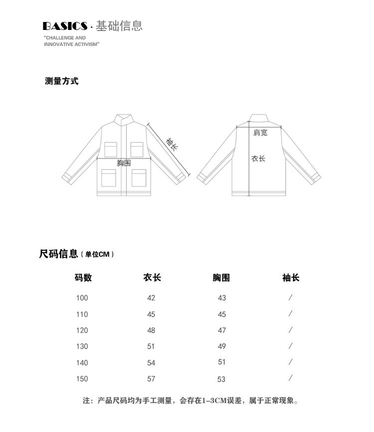 以鸿制衣男童t恤24年夏装新款上衣体恤DIY立体卡通印花短袖韩版潮详情2