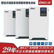 sako三科inverter 家用储能纯正弦波高频混合离并网太阳能逆变器详情23