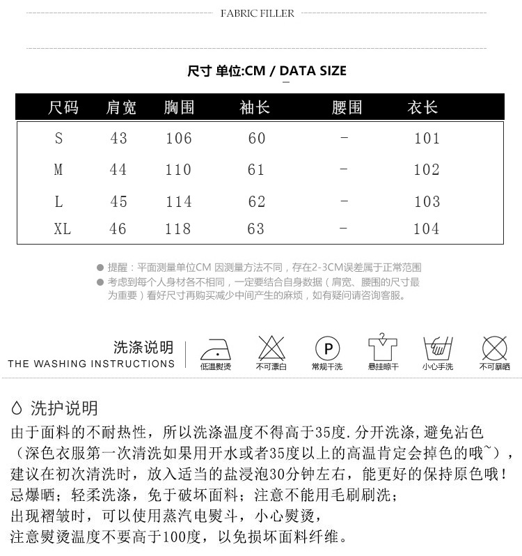 女大衣高级感2022秋冬款韩版学院风呢子风衣气质中长款毛呢外套女详情2
