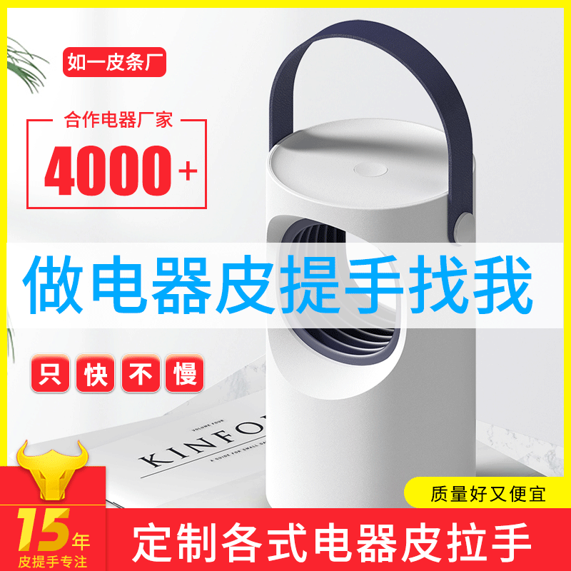 厂家直供pu皮革箱包配件提手带包包手挽挎包皮质肩带皮条皮拉手详情4