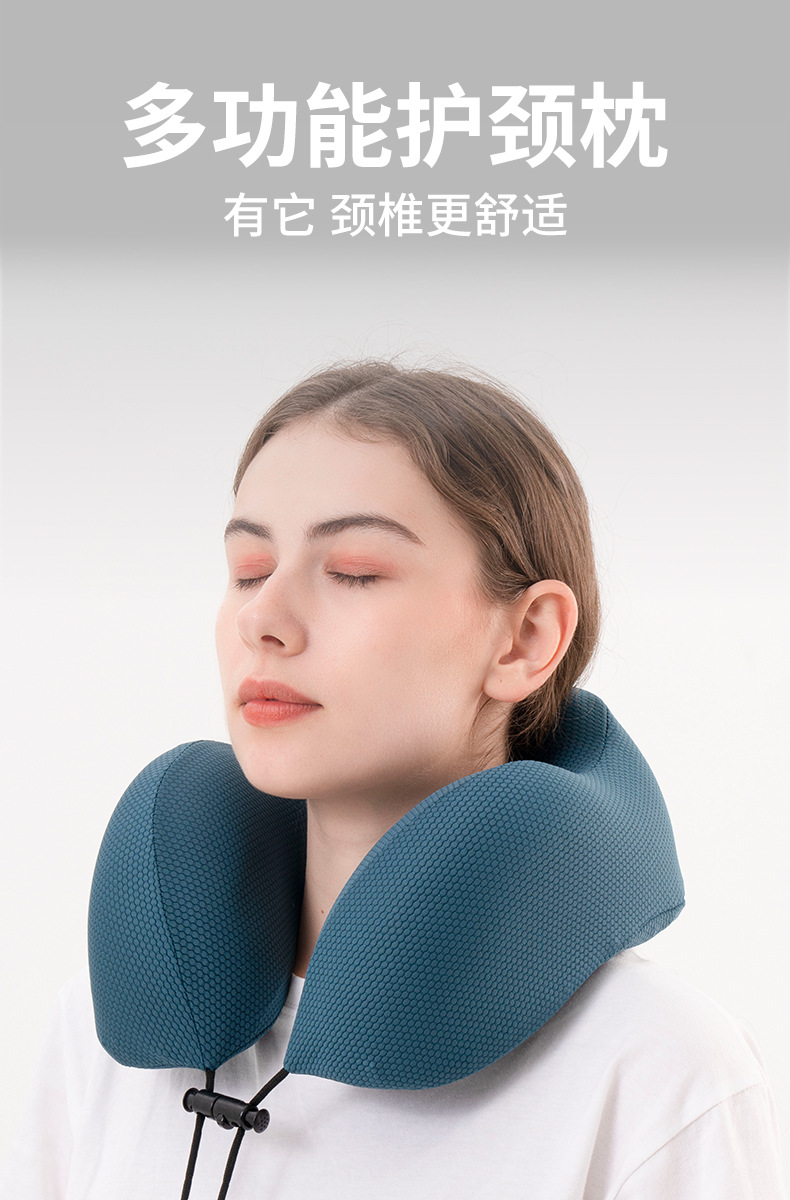 大头枕   飞机枕  记忆棉颈枕  靠枕午睡枕