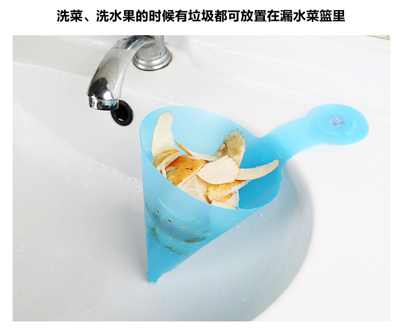 Creative detachable triangular draining basket with suction cup, vegetable washing leakage basket and storage basket pic 7