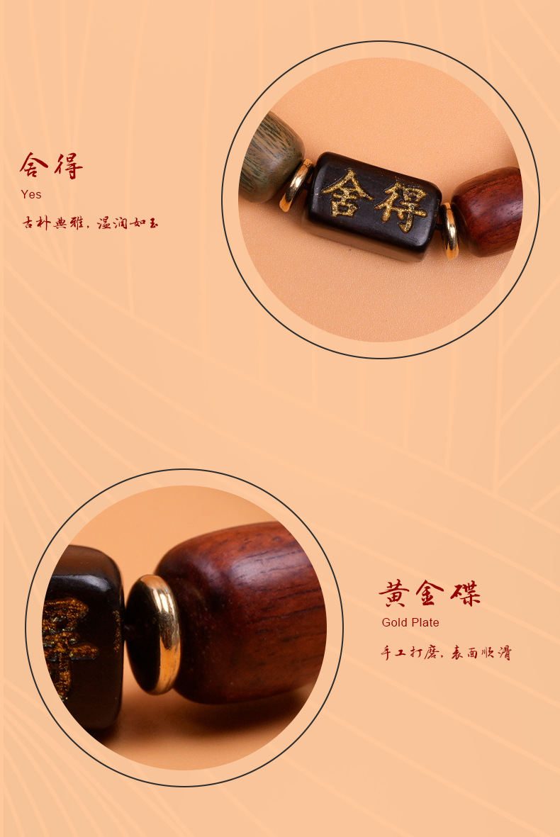民族风多宝桶珠手串1.1*1.2手链多宝舍得手串景区寺庙热销款手链详情7