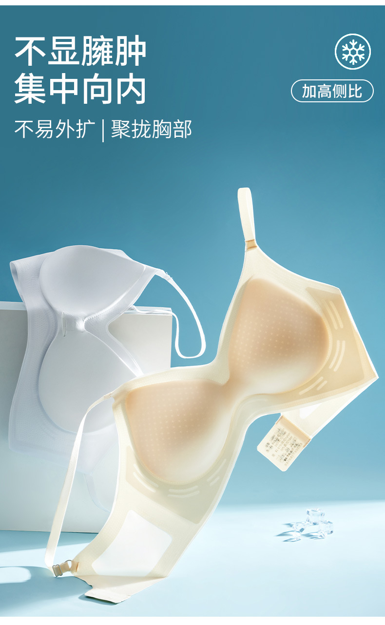 夏季美背薄款无痕内衣大胸显小无钢圈后排扣收副乳防下垂上托文胸详情16