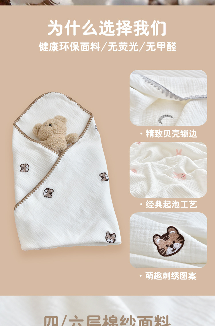 新生婴儿纯棉抱被0-12月宝宝春秋纱布刺绣抱被产房襁褓包单裹巾详情4