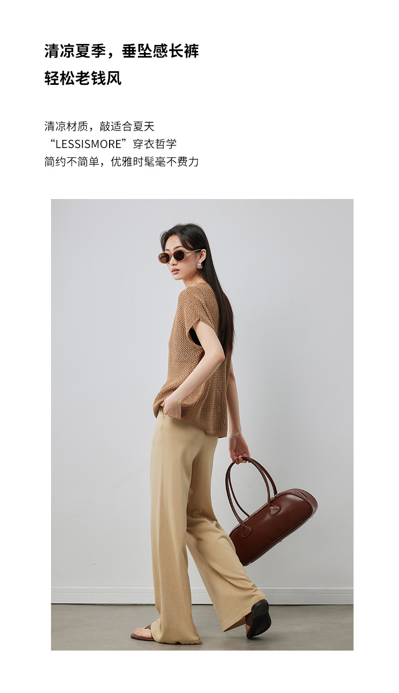 极简风含桑蚕丝直筒针织裤女春夏新品休闲窄版阔腿裤女醋酸拖地裤详情20