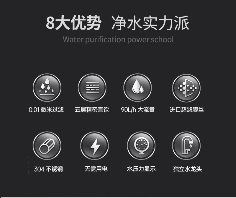 净水器家用直饮超滤净水机厨房不锈钢自来水龙头过滤器Stainless steel kitchen filter详情2