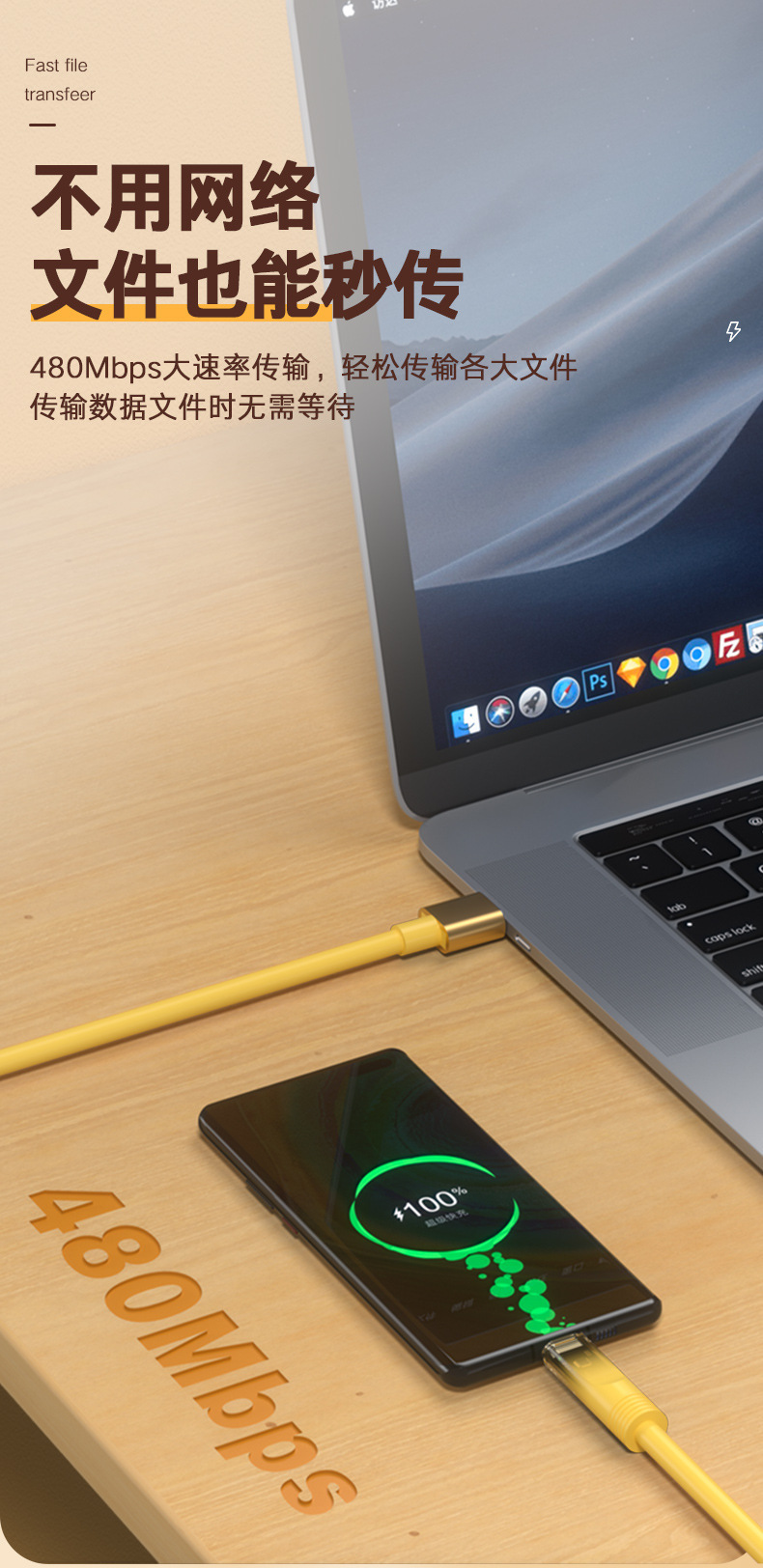 现货镀金透明硅胶数据线6A加粗100W超级快充带灯2米加长手机线详情7