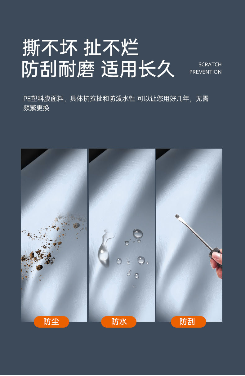 汽车车衣全罩车套PE膜防水防尘车罩四季通用车衣罩全车防晒遮阳罩详情8