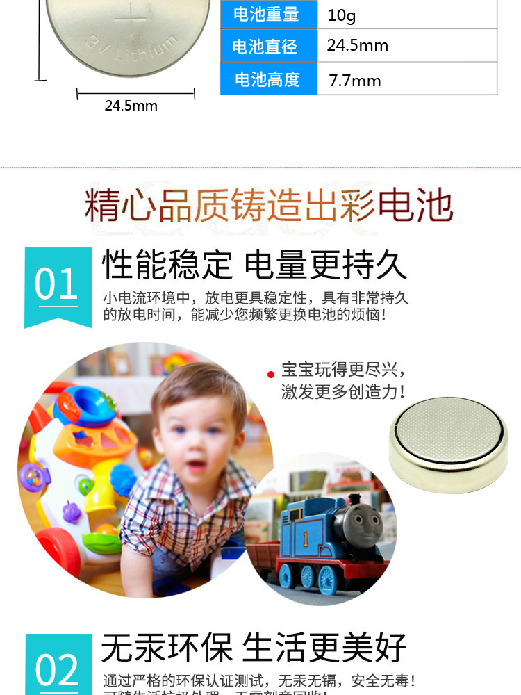 Factory direct sales of eco-friendly pine and cypress button batteries VINIC-CR2477 mercury-free eco-friendly batteries. Bulk purchase offers better prices pic 4