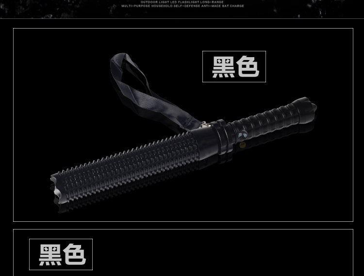 批发伸缩狼牙棒手电筒防水强光多功能战术加长安保防身棍棒式手电 pic 16