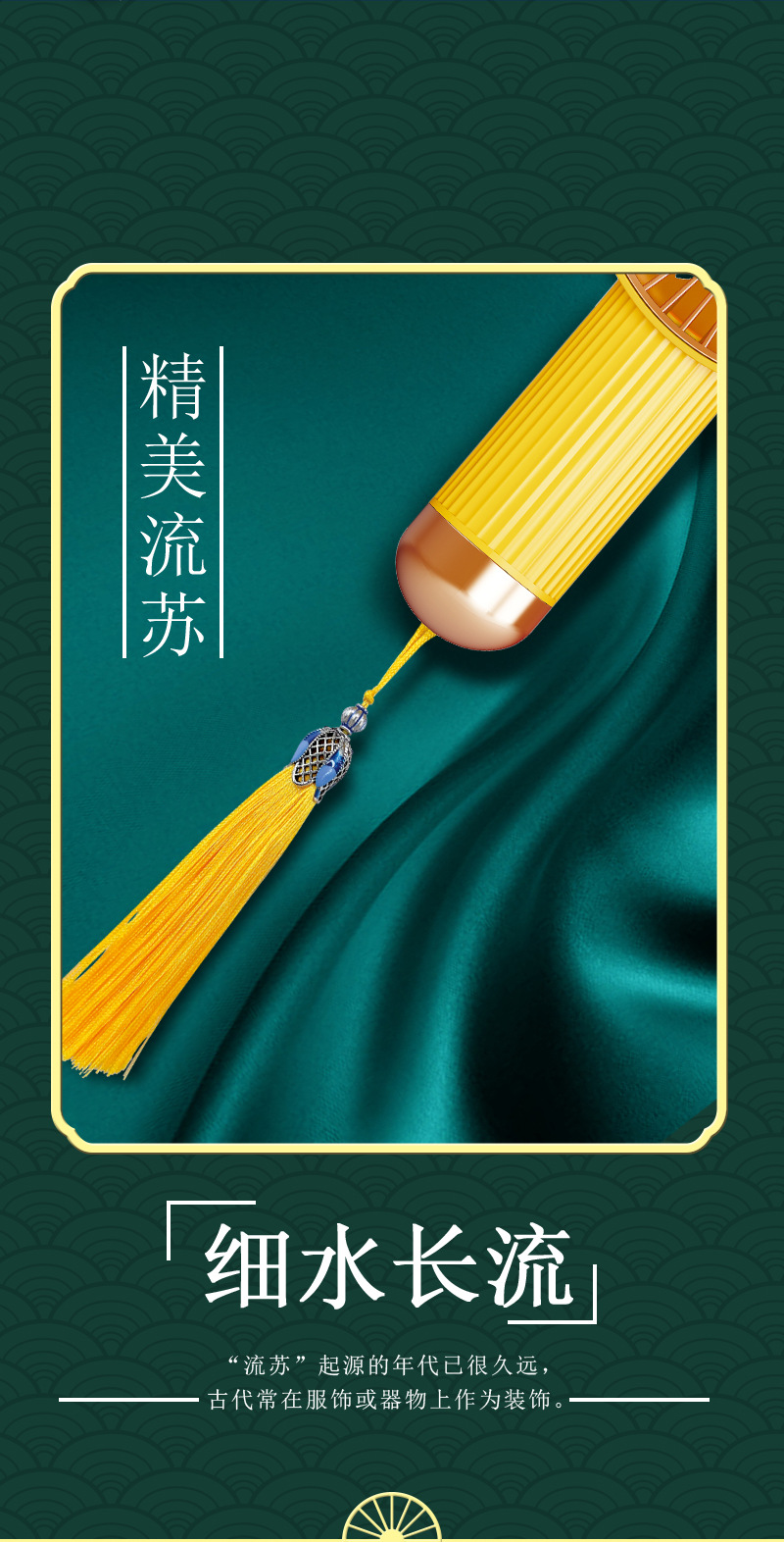 图层 3.png
