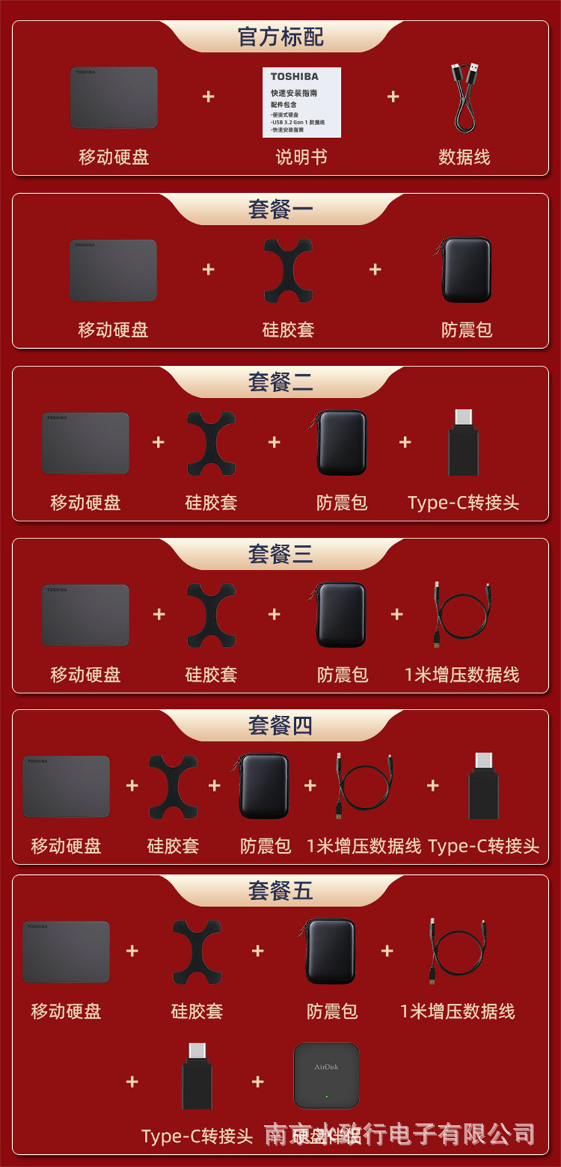Жёсткий диск toshiba A3B3, новый чёрный 1T 2T 4T 4t, 2,5 дюйма, быстрый USB3.0 pic 5